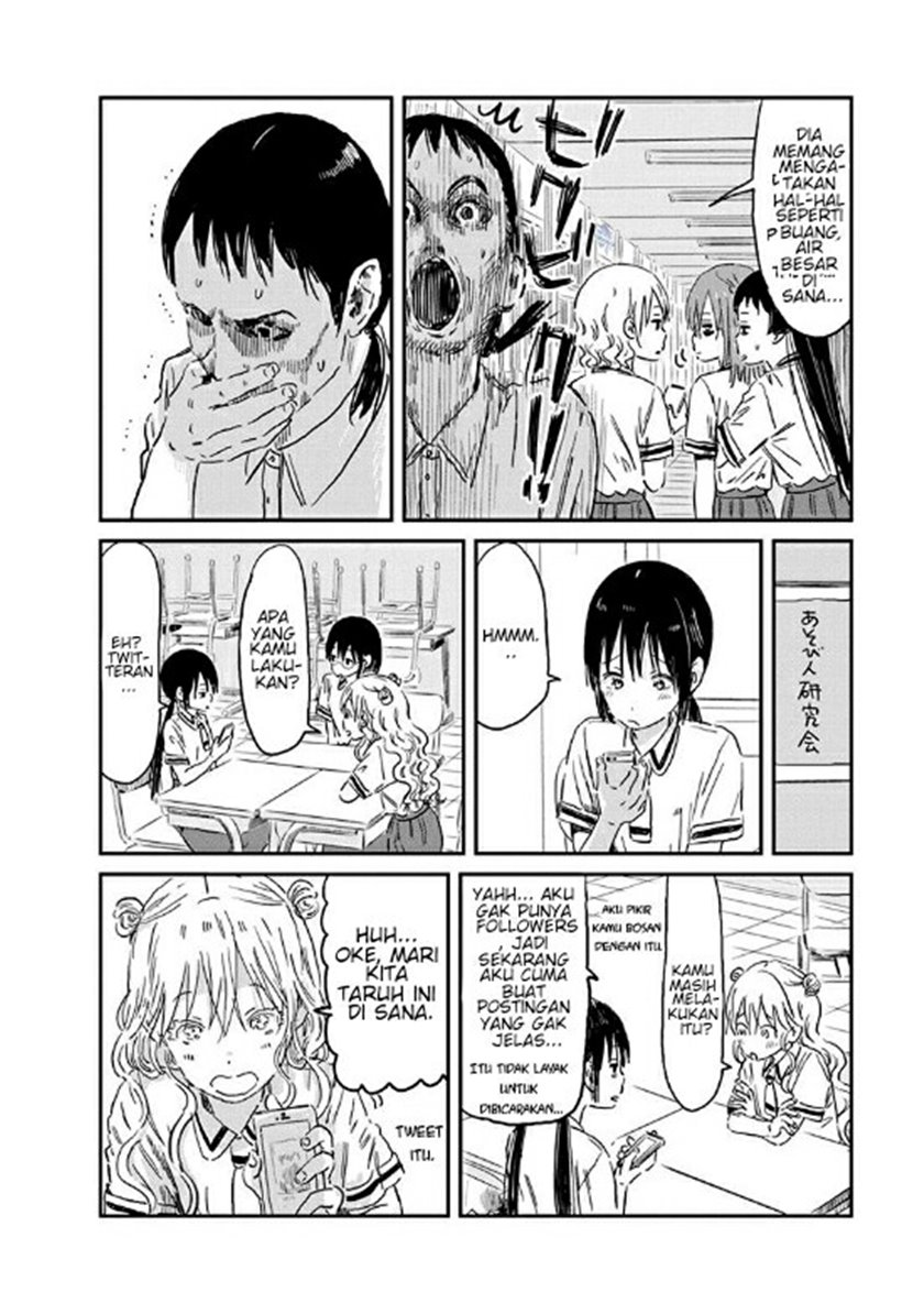 Asobi Asobase Chapter 71 Gambar 9