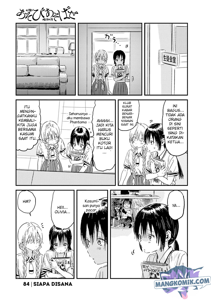 Asobi Asobase Chapter 84 Gambar 2