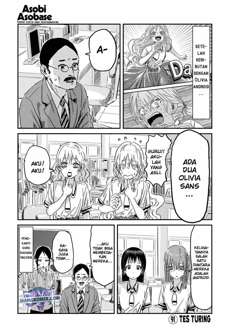 Asobi Asobase Chapter 91 Gambar 2