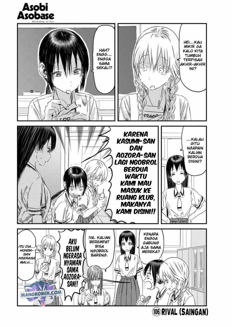 Asobi Asobase Chapter 106 Gambar 2