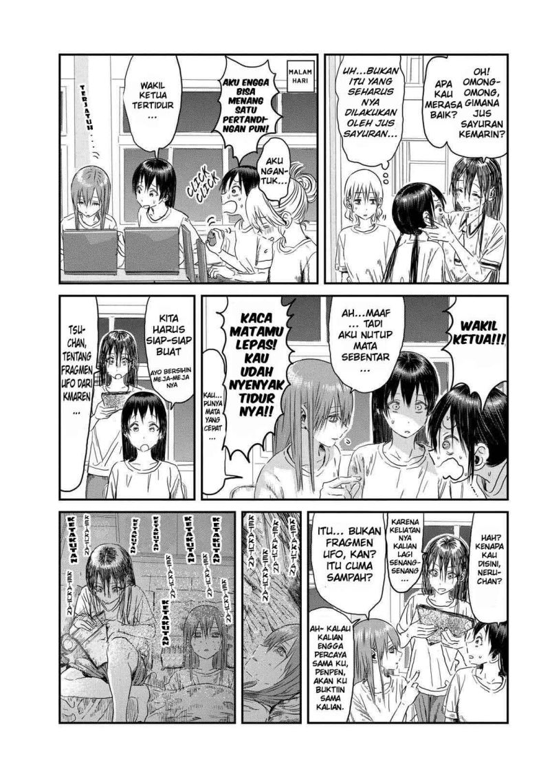 Asobi Asobase Chapter 106 Gambar 17