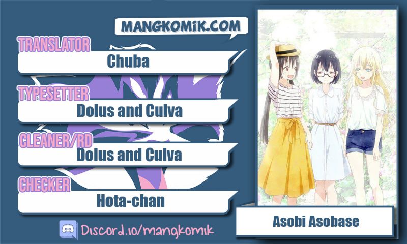 Asobi Asobase Chapter 112 Gambar 1