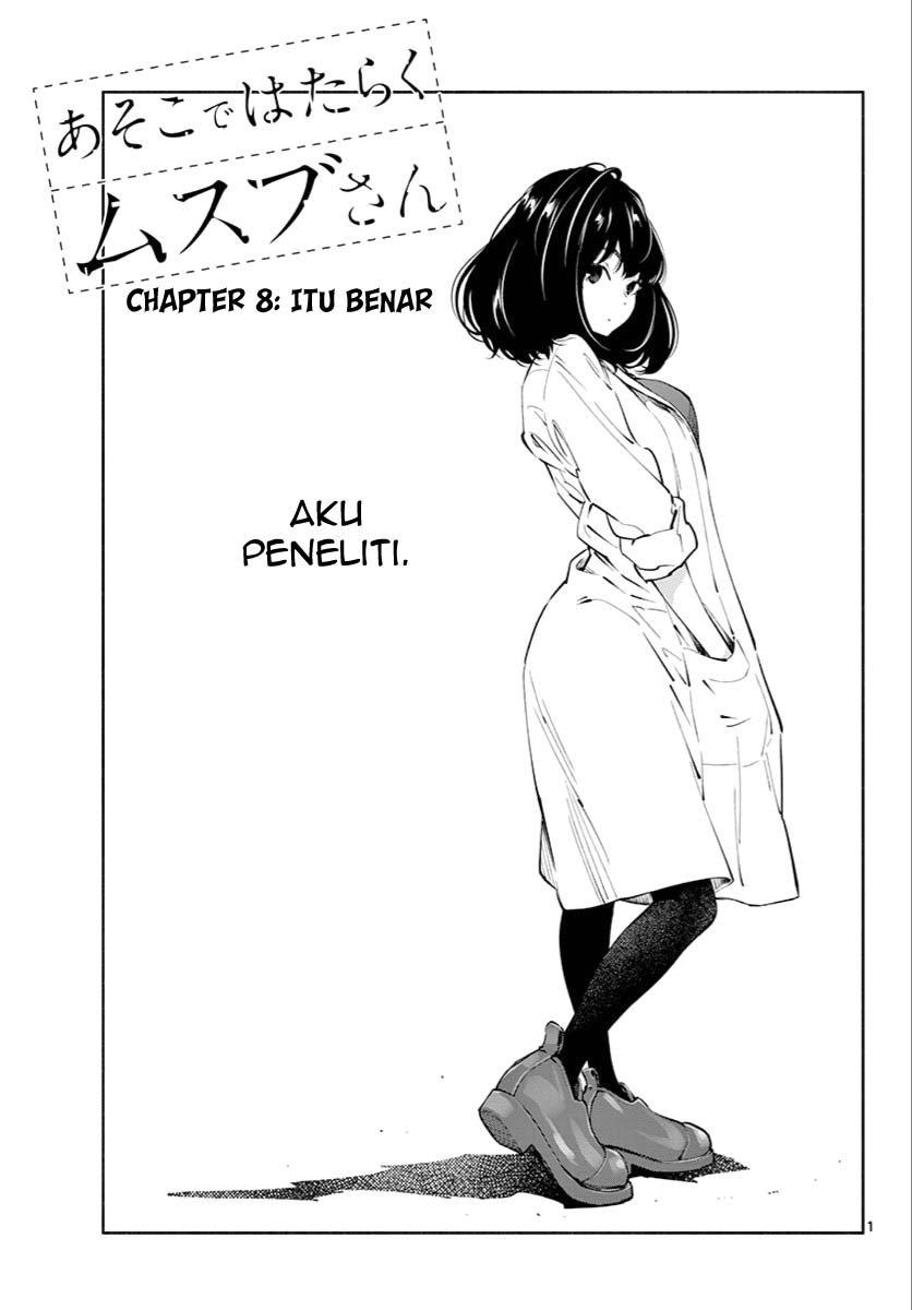Asoko de Hataraku Musubu-san Chapter 08 Gambar 2