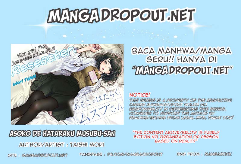 Asoko de Hataraku Musubu-san Chapter 09 Gambar 1