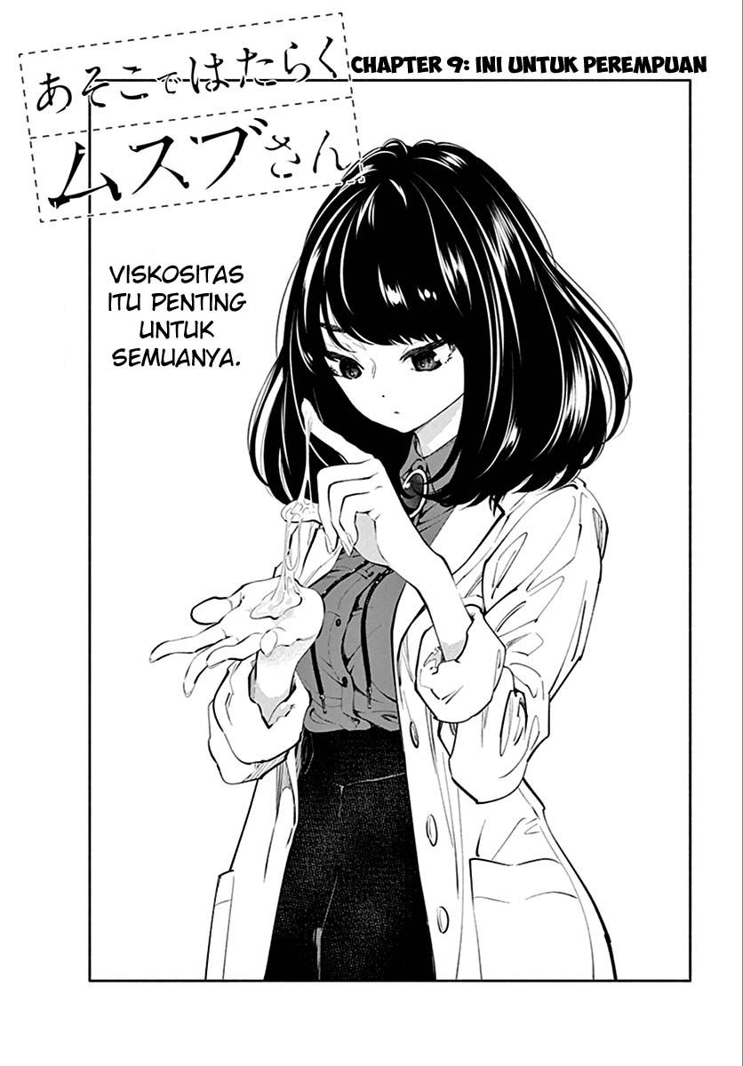 Asoko de Hataraku Musubu-san Chapter 09 Gambar 2