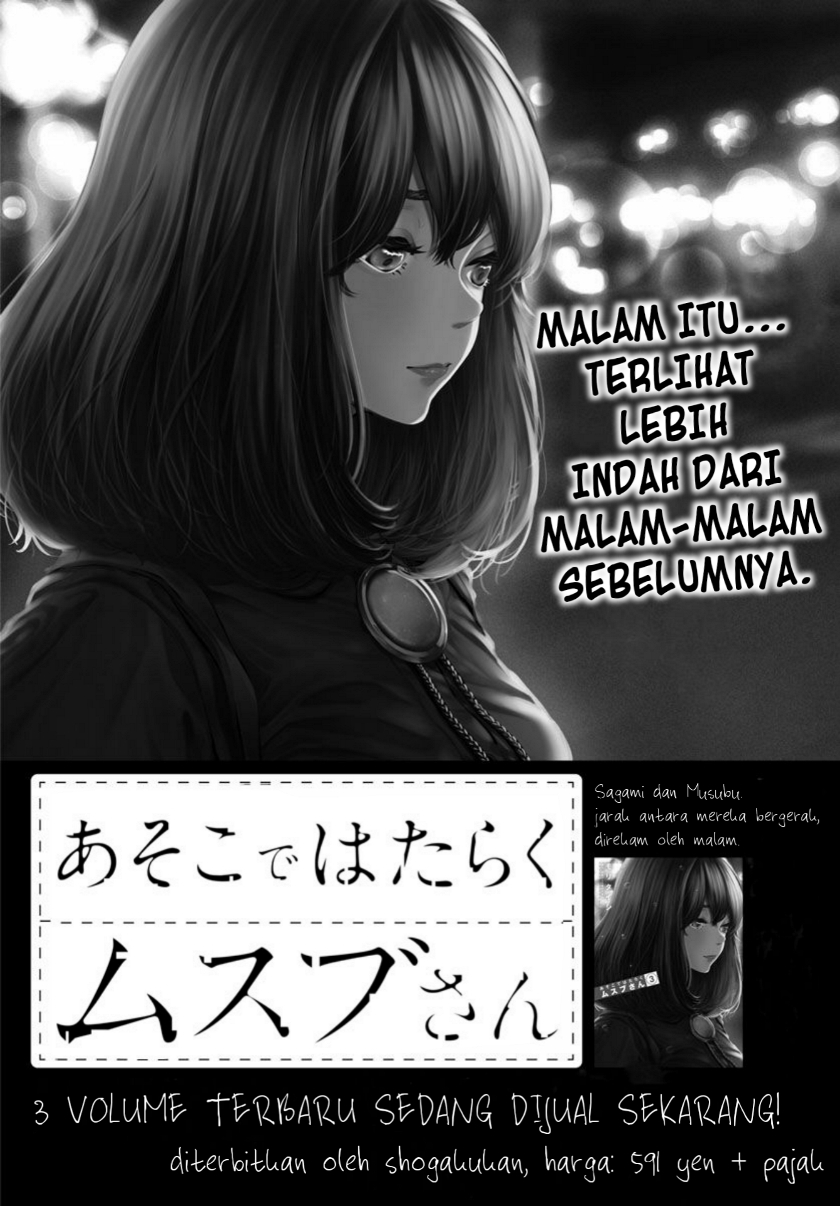 Asoko de Hataraku Musubu-san Chapter 38 Gambar 2