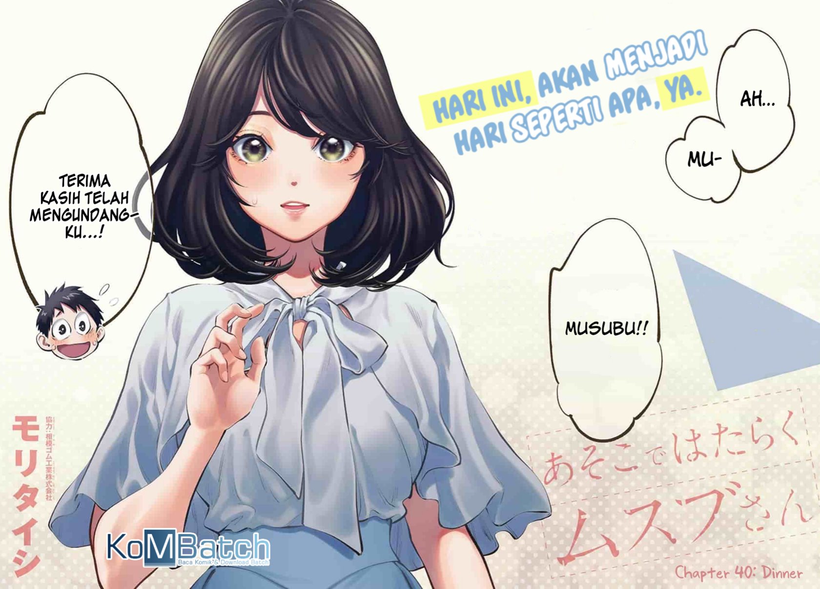 Asoko de Hataraku Musubu-san Chapter 40 Gambar 3