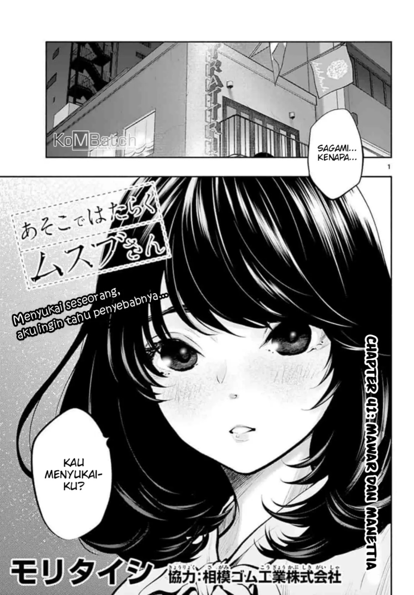 Asoko de Hataraku Musubu-san Chapter 41 Gambar 2