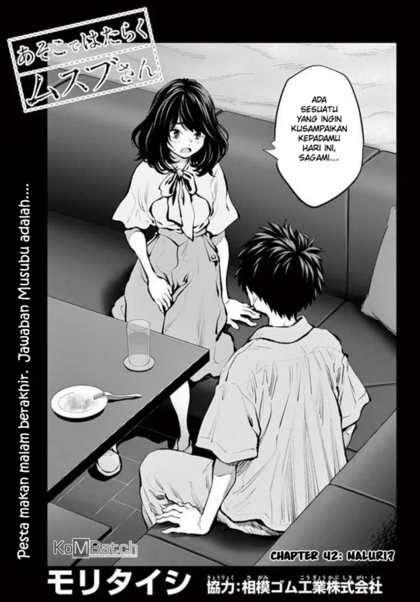 Asoko de Hataraku Musubu-san Chapter 42 Gambar 2