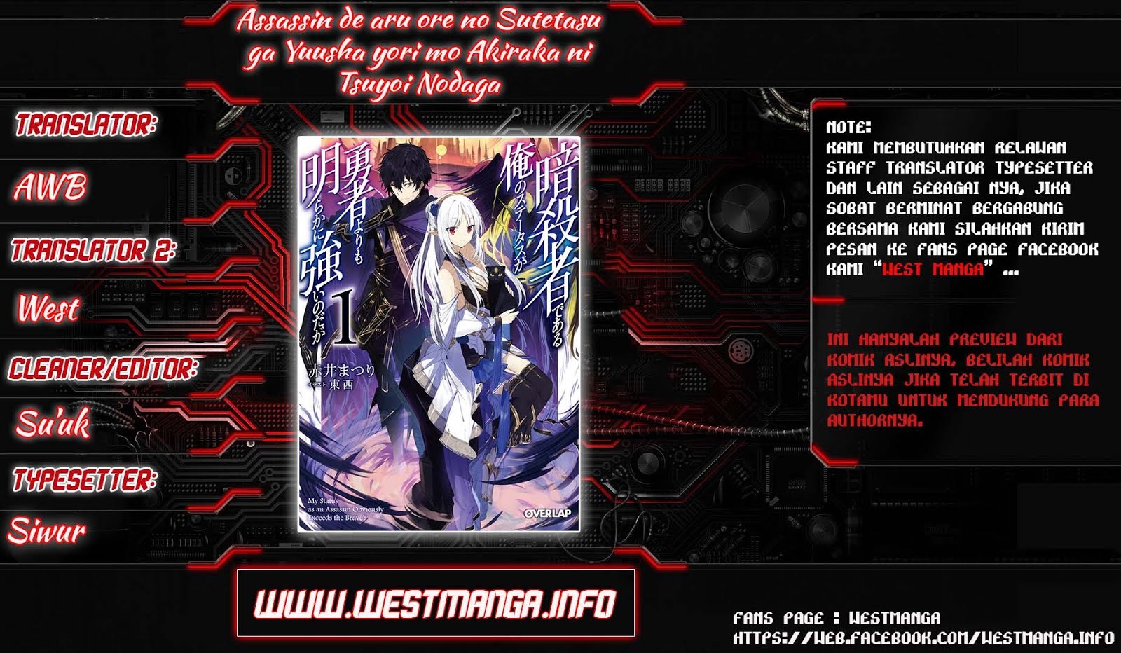 Assassin de aru ore no Sutetasu ga Yuusha yori mo Akiraka ni Tsuyoi Nodaga Chapter 01 Gambar 1