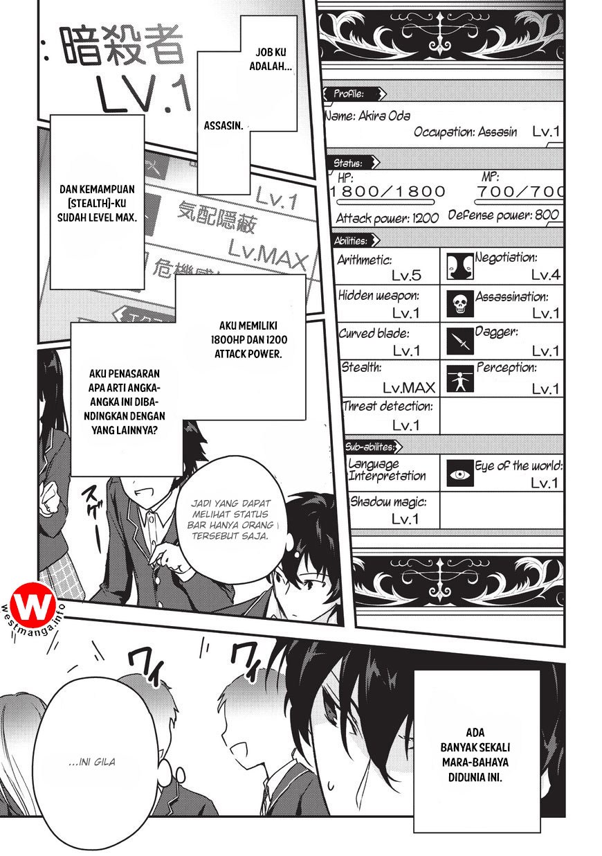 Assassin de aru ore no Sutetasu ga Yuusha yori mo Akiraka ni Tsuyoi Nodaga Chapter 01 Gambar 9