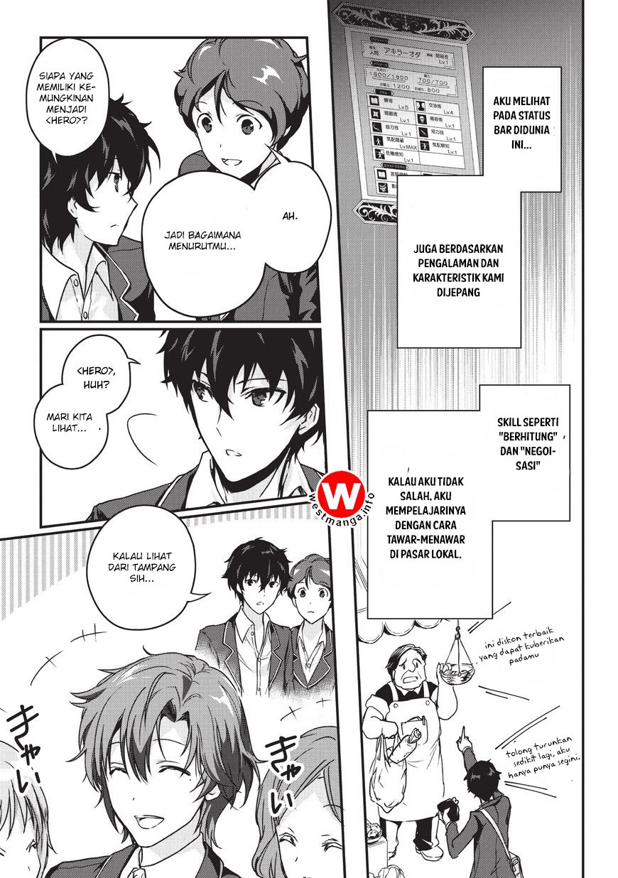 Assassin de aru ore no Sutetasu ga Yuusha yori mo Akiraka ni Tsuyoi Nodaga Chapter 01 Gambar 11