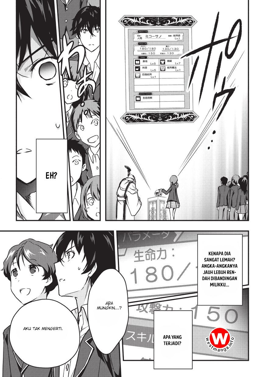 Assassin de aru ore no Sutetasu ga Yuusha yori mo Akiraka ni Tsuyoi Nodaga Chapter 01 Gambar 15