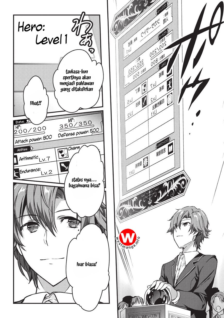 Assassin de aru ore no Sutetasu ga Yuusha yori mo Akiraka ni Tsuyoi Nodaga Chapter 01 Gambar 18