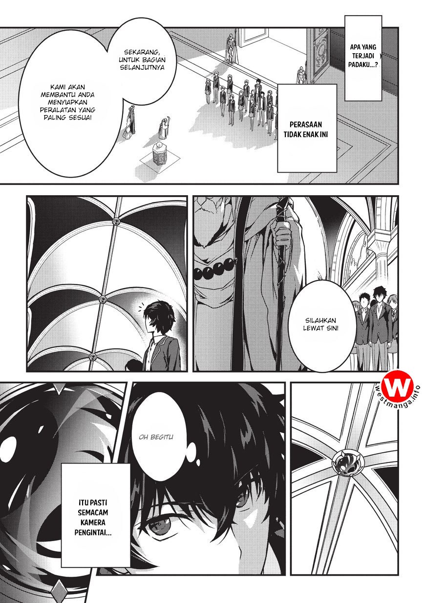 Assassin de aru ore no Sutetasu ga Yuusha yori mo Akiraka ni Tsuyoi Nodaga Chapter 01 Gambar 21
