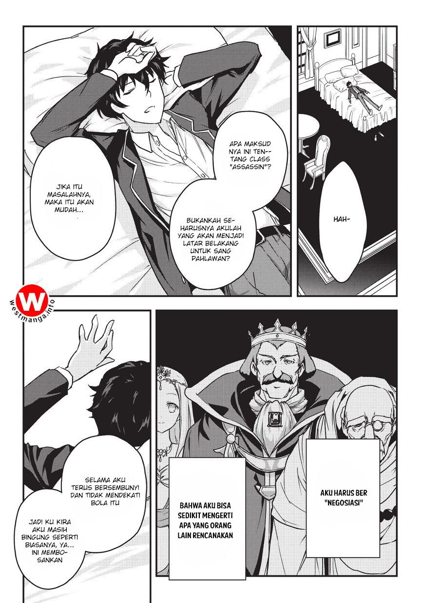 Assassin de aru ore no Sutetasu ga Yuusha yori mo Akiraka ni Tsuyoi Nodaga Chapter 01 Gambar 23
