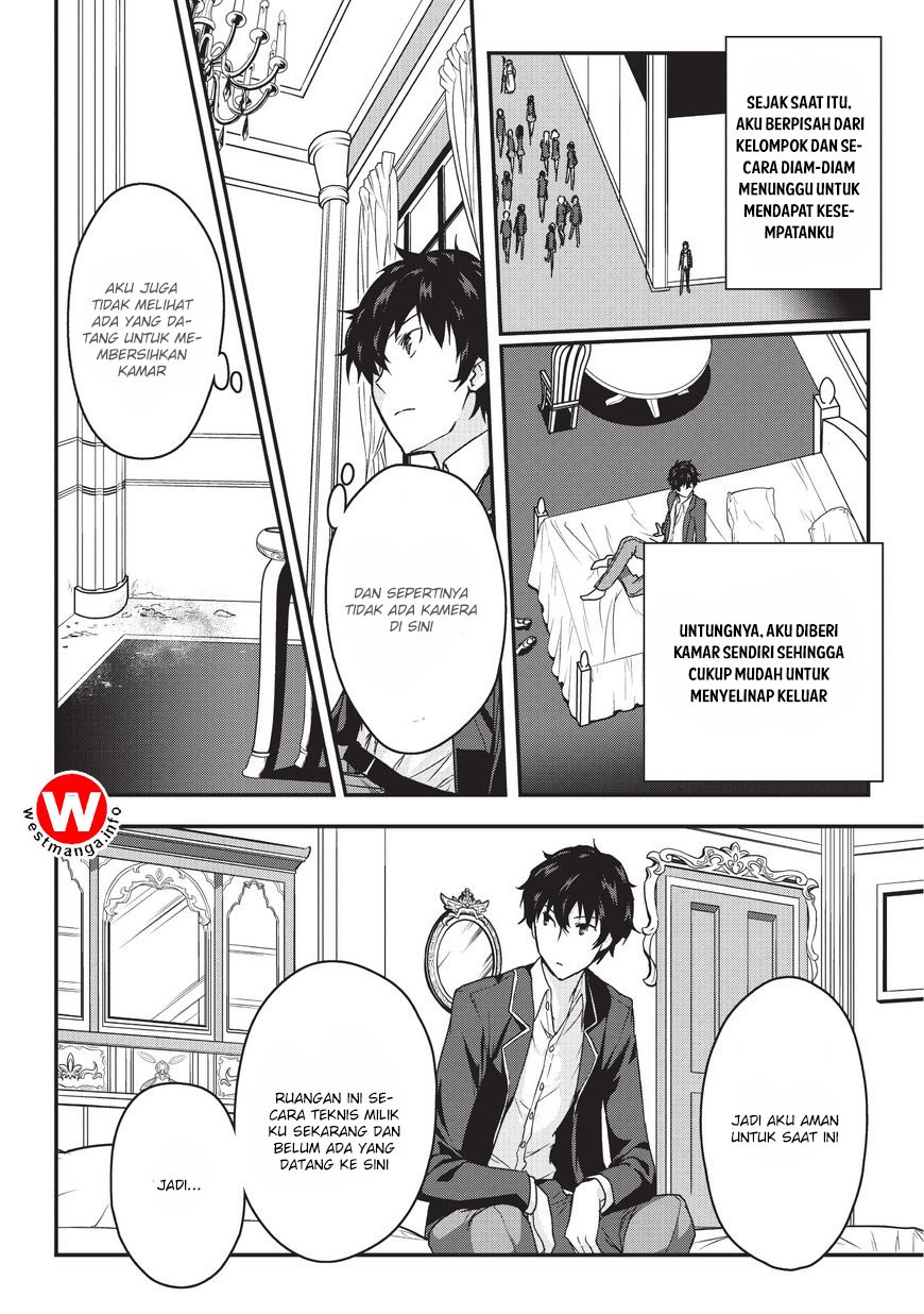 Assassin de aru ore no Sutetasu ga Yuusha yori mo Akiraka ni Tsuyoi Nodaga Chapter 01 Gambar 24