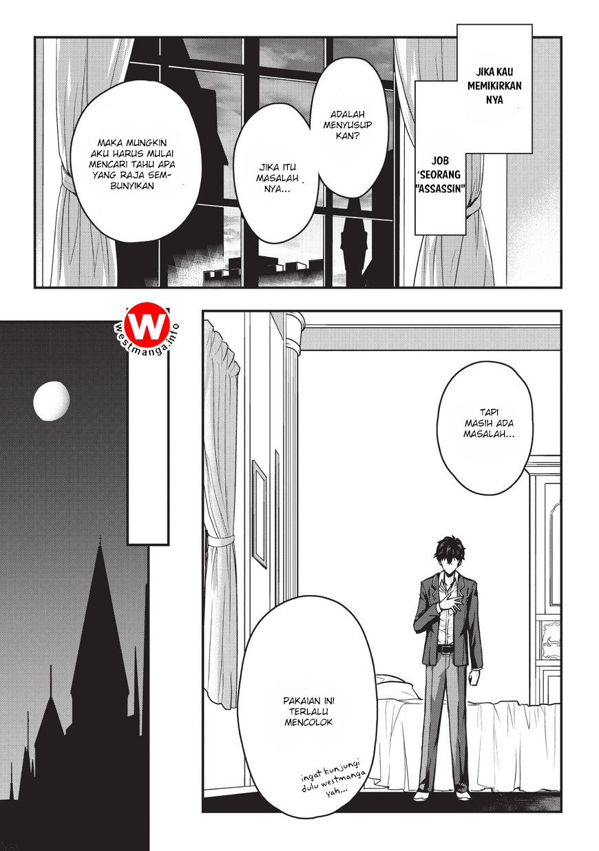 Assassin de aru ore no Sutetasu ga Yuusha yori mo Akiraka ni Tsuyoi Nodaga Chapter 01 Gambar 25