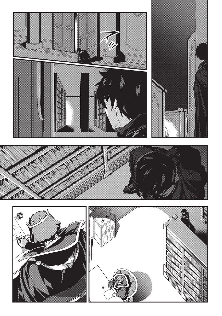 Assassin de aru ore no Sutetasu ga Yuusha yori mo Akiraka ni Tsuyoi Nodaga Chapter 01 Gambar 31