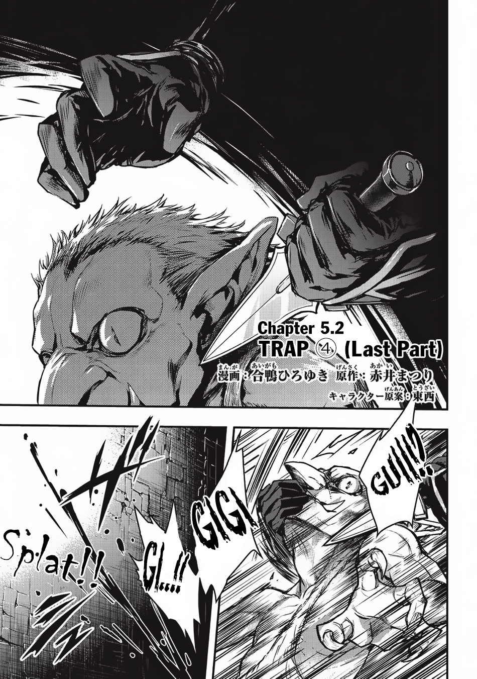 Assassin de aru ore no Sutetasu ga Yuusha yori mo Akiraka ni Tsuyoi Nodaga Chapter 05.2 Gambar 3