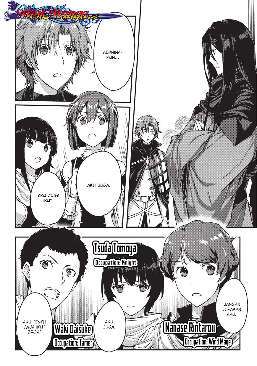 Assassin de aru ore no Sutetasu ga Yuusha yori mo Akiraka ni Tsuyoi Nodaga Chapter 08 Gambar 20