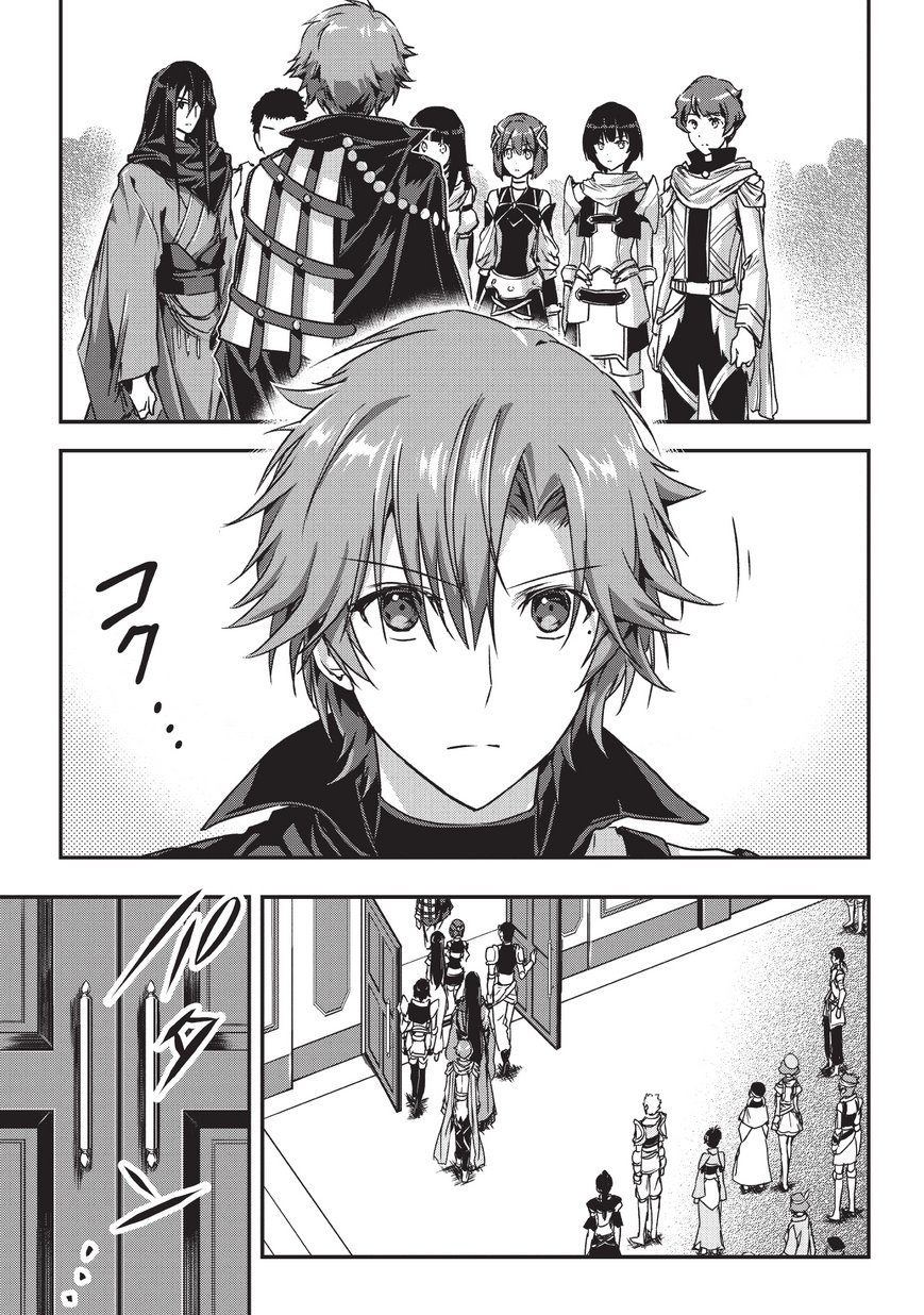 Assassin de aru ore no Sutetasu ga Yuusha yori mo Akiraka ni Tsuyoi Nodaga Chapter 08 Gambar 21