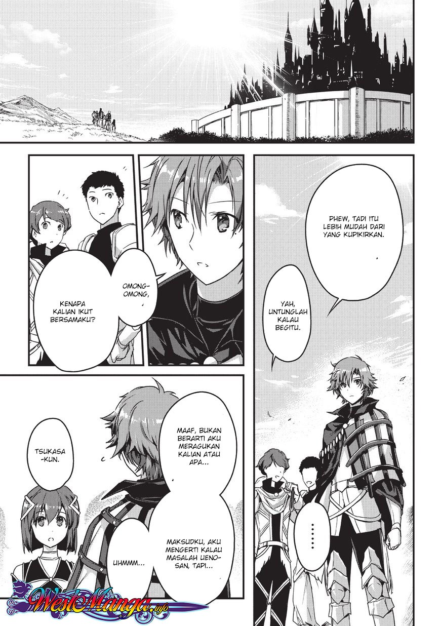 Assassin de aru ore no Sutetasu ga Yuusha yori mo Akiraka ni Tsuyoi Nodaga Chapter 08 Gambar 23
