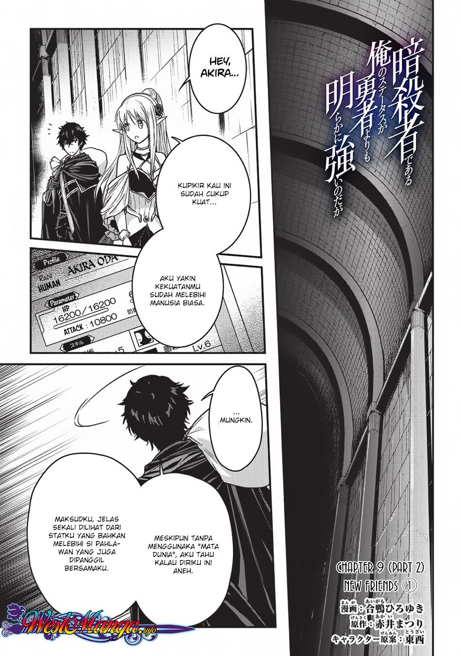 Assassin de aru ore no Sutetasu ga Yuusha yori mo Akiraka ni Tsuyoi Nodaga Chapter 09.2 Gambar 1