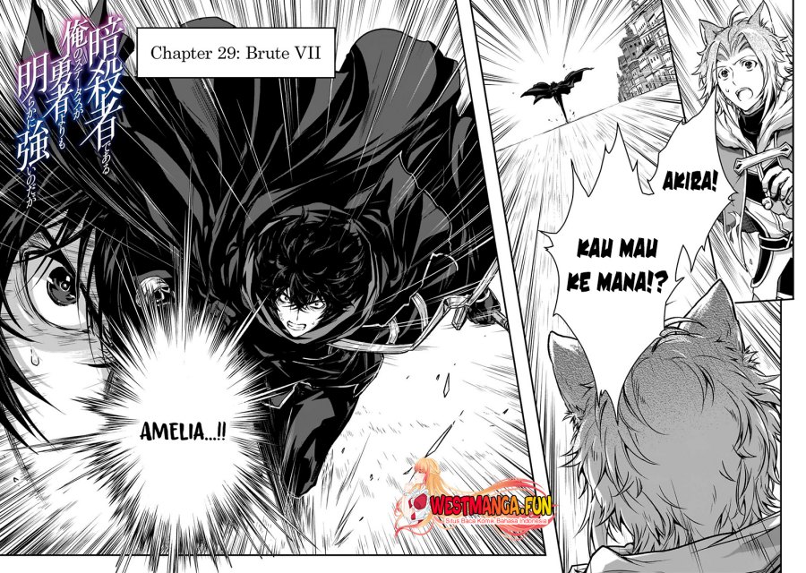 Assassin de aru ore no Sutetasu ga Yuusha yori mo Akiraka ni Tsuyoi Nodaga Chapter 29 Gambar 5