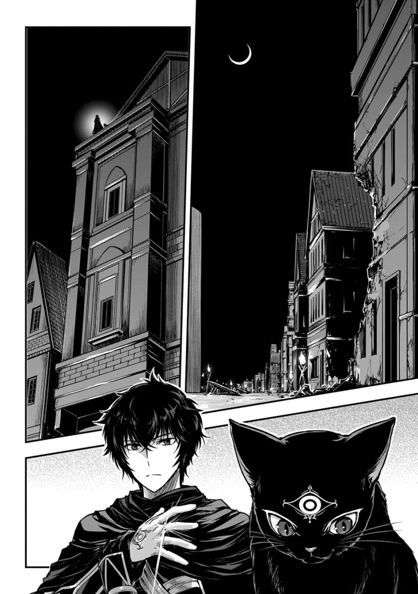 Assassin de aru ore no Sutetasu ga Yuusha yori mo Akiraka ni Tsuyoi Nodaga Chapter 31 Gambar 5
