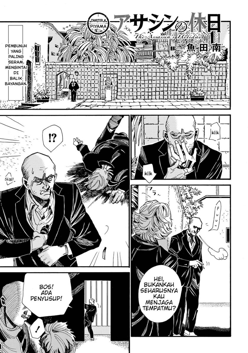 Assassin no Kyuujitsu Chapter 04 Gambar 2