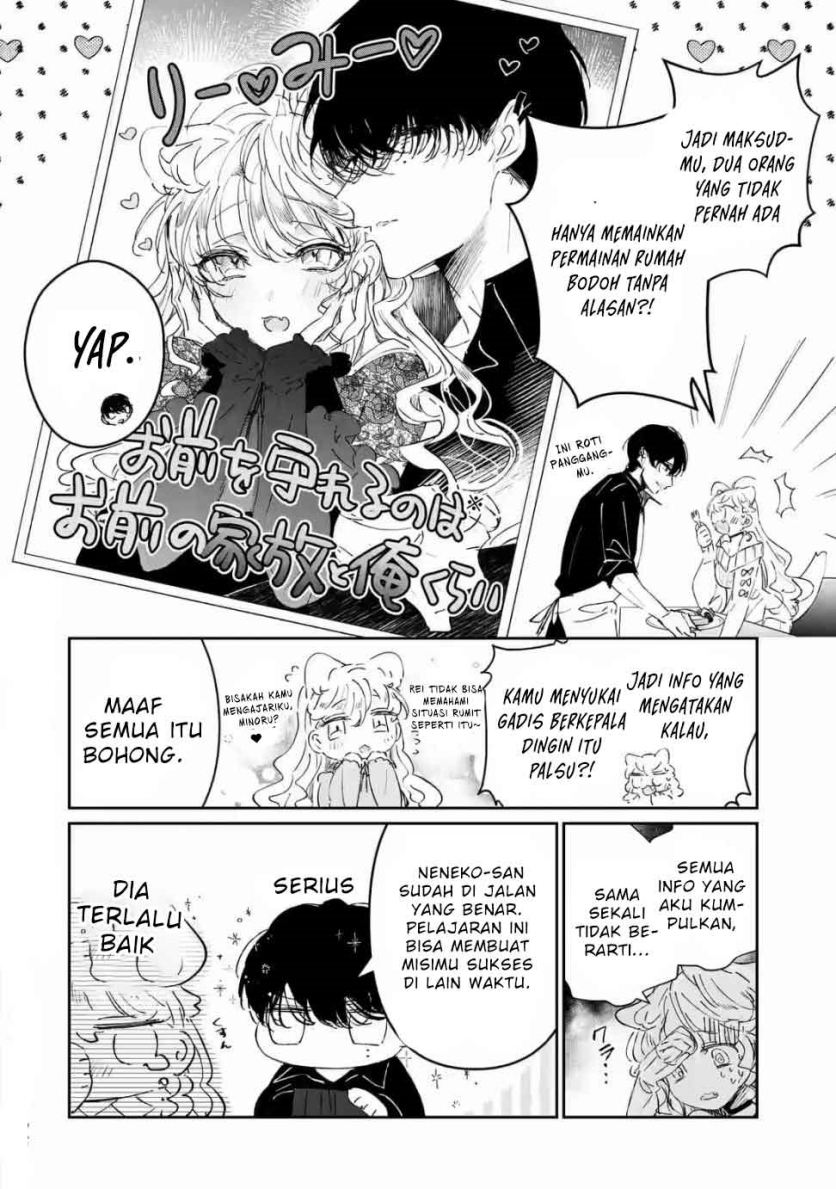 Assassin x Cinderella Chapter 01.1 Gambar 14