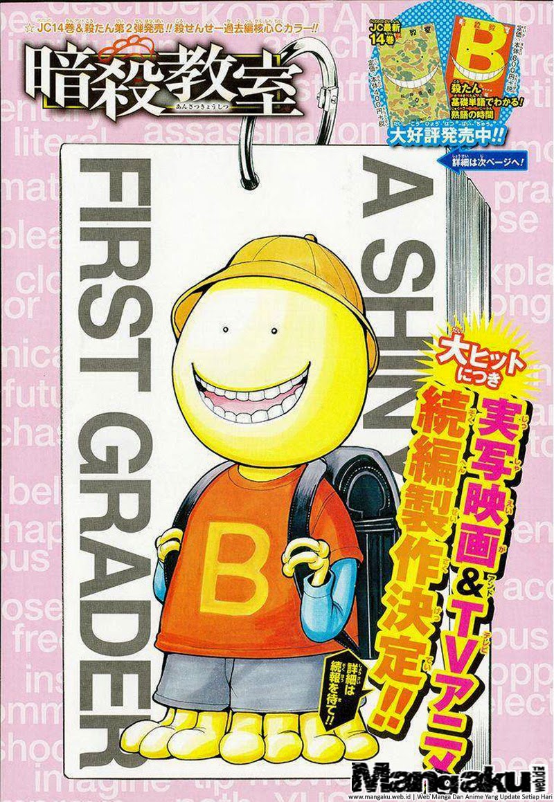 Assassination Classroom Chapter 138 Gambar 2