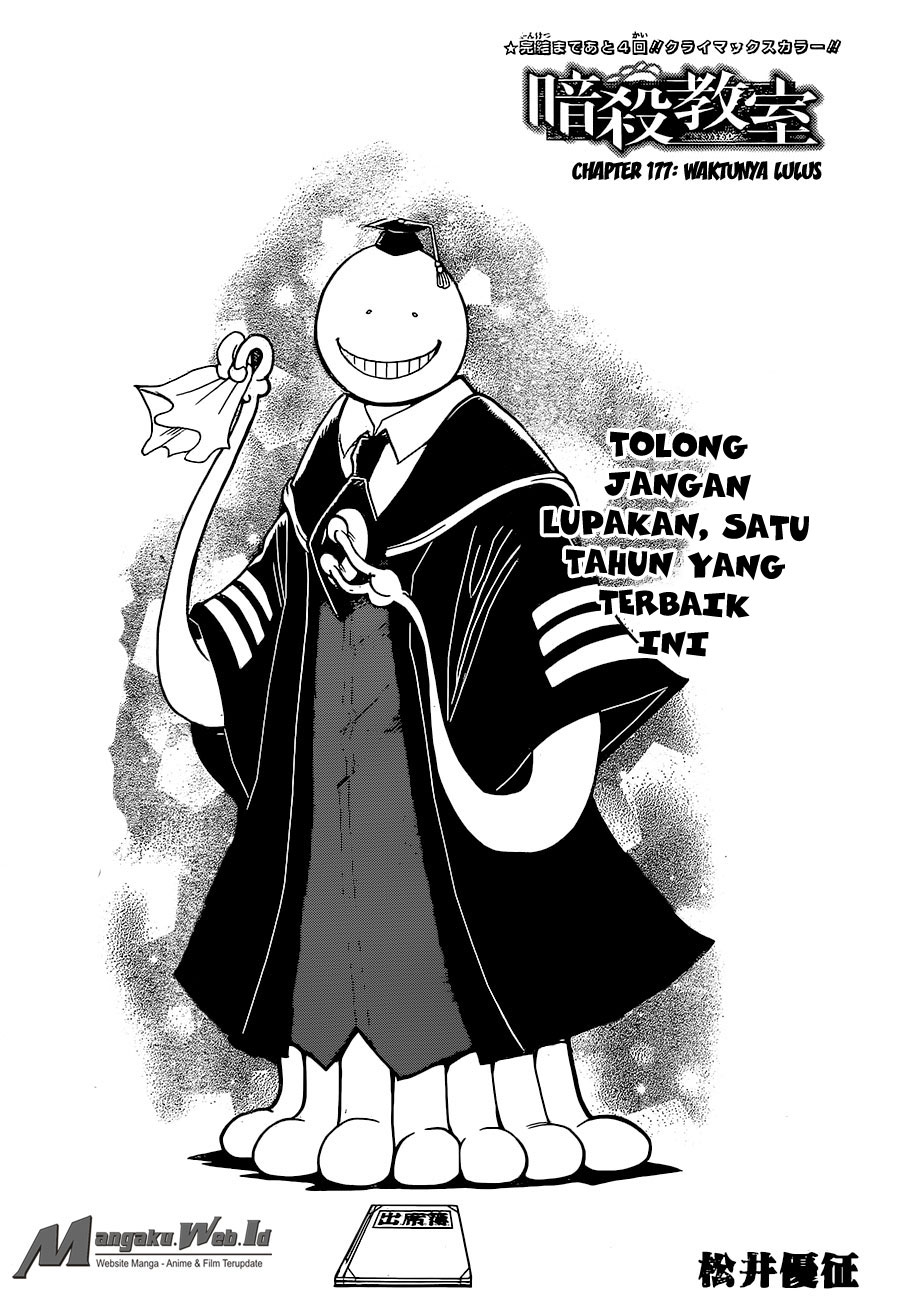Assassination Classroom Chapter 177 Gambar 2