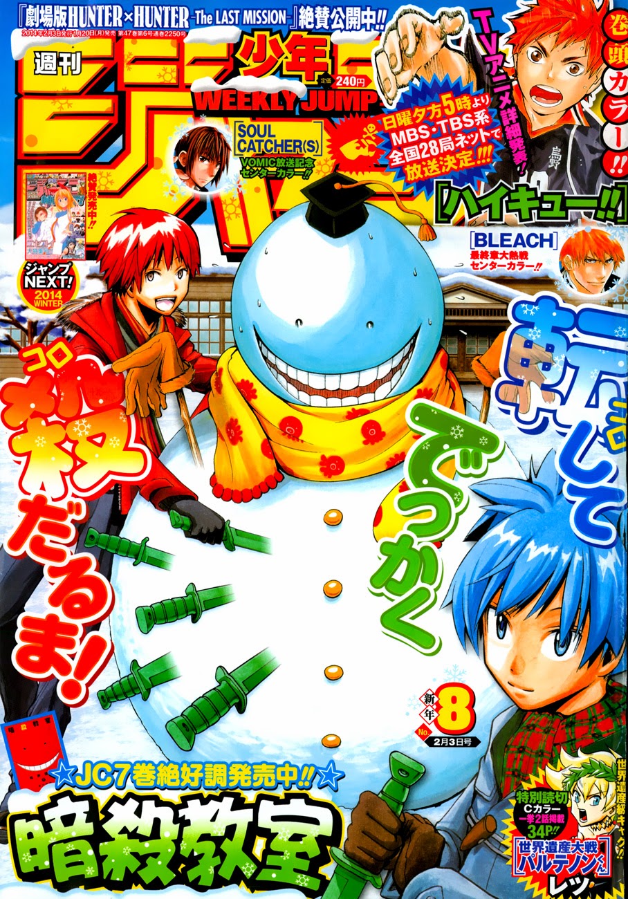 Assassination Classroom Chapter 75 Gambar 2