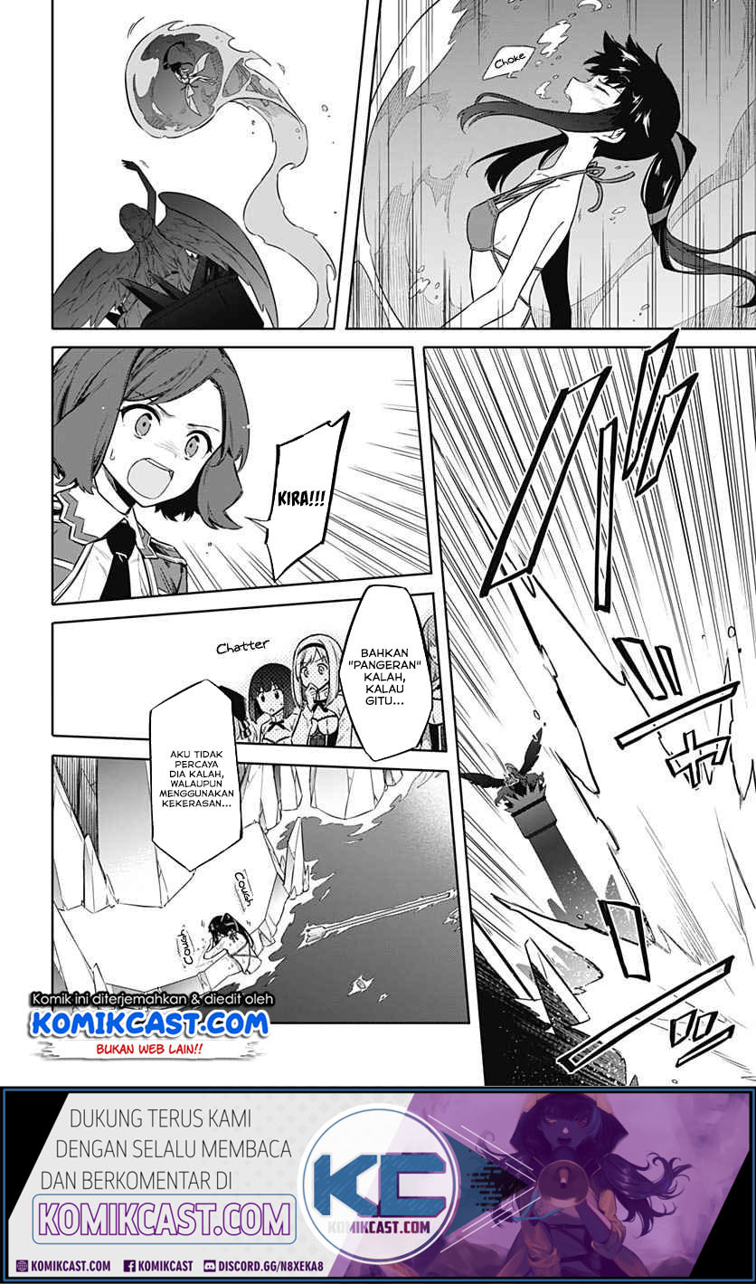 Assassin’s Pride Chapter 23.2 Gambar 2