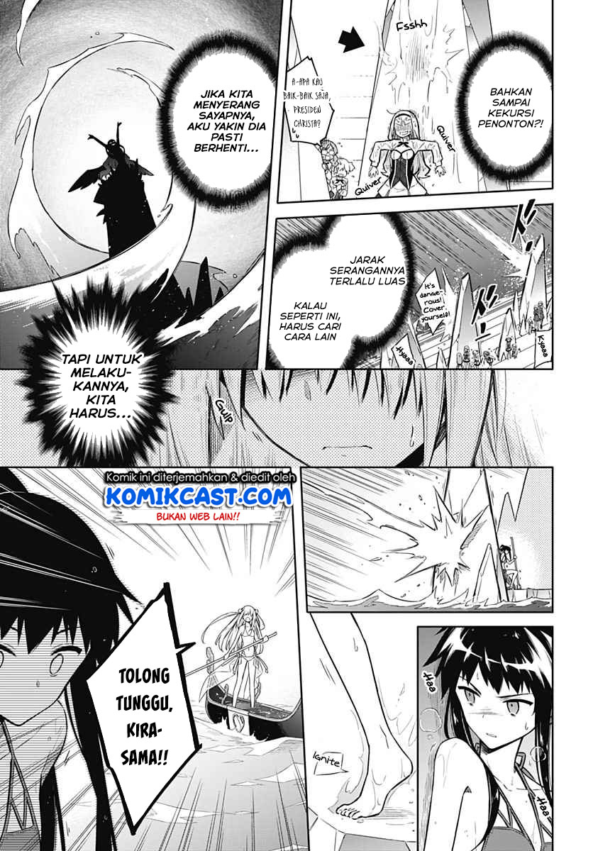 Assassin’s Pride Chapter 23.2 Gambar 5
