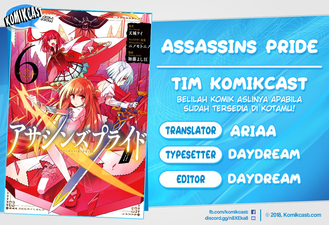 Assassin’s Pride Chapter 24.1 Gambar 1