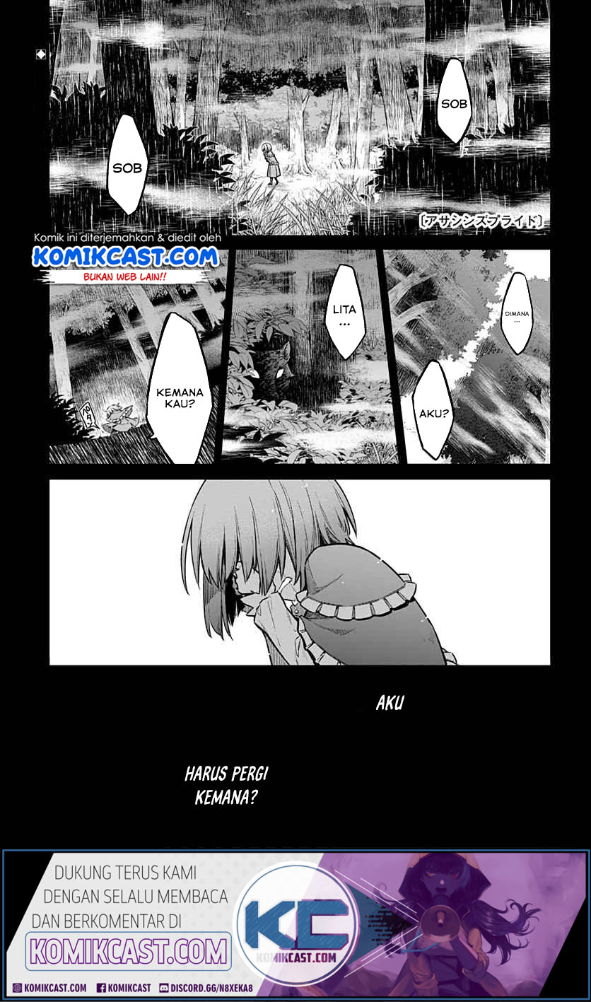 Assassin’s Pride Chapter 27 Gambar 2