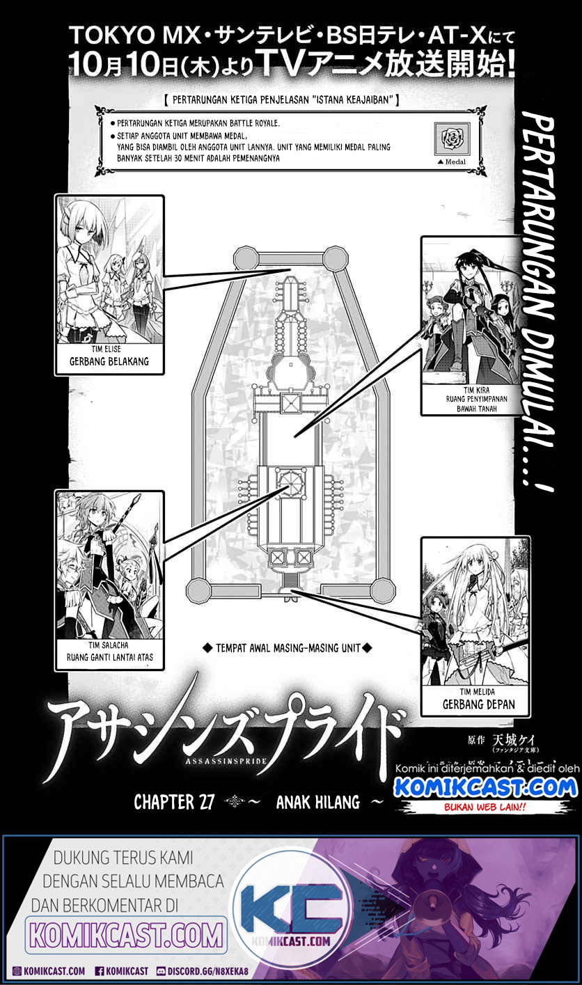 Assassin’s Pride Chapter 27 Gambar 3