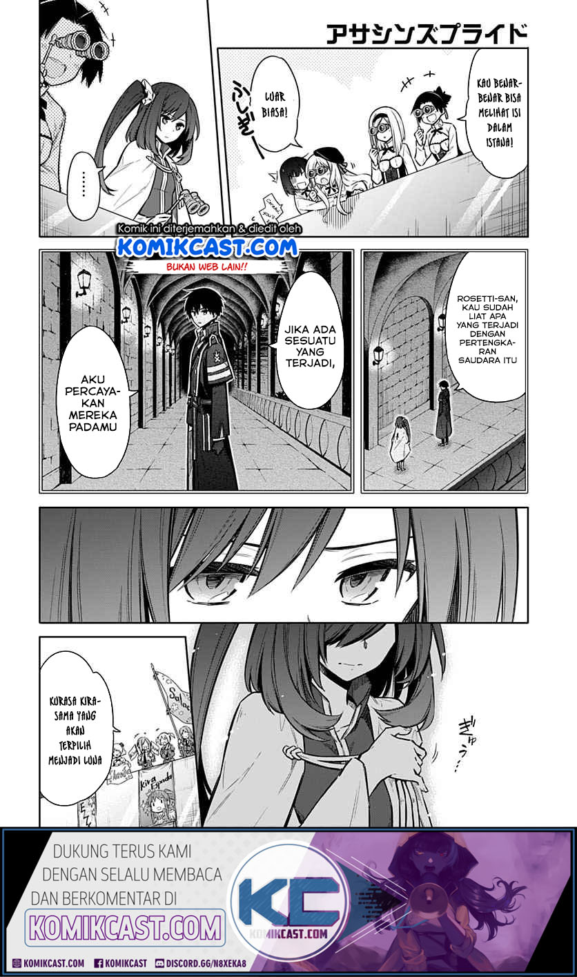 Assassin’s Pride Chapter 27 Gambar 5