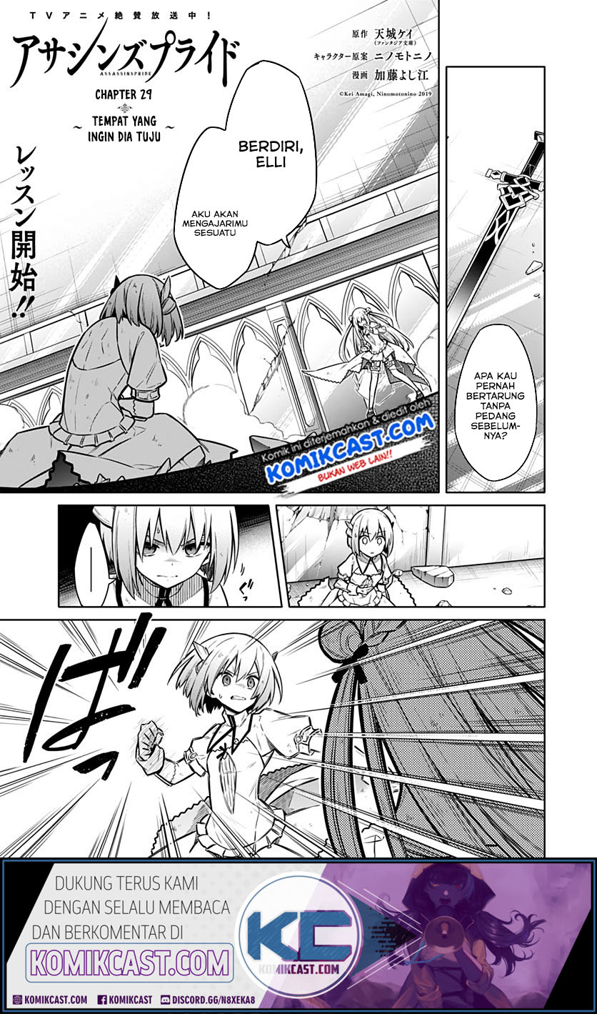 Assassin’s Pride Chapter 29.1 Gambar 2