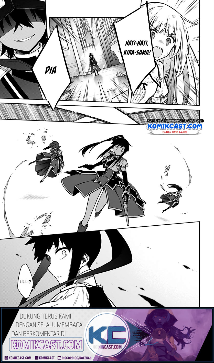 Assassin’s Pride Chapter 30.2 Gambar 4
