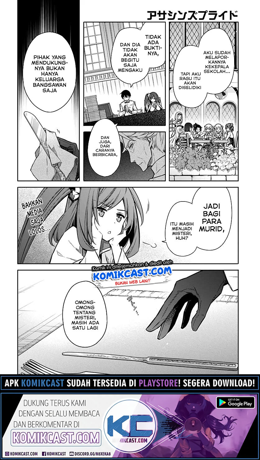 Assassin’s Pride Chapter 33.2 Gambar 12