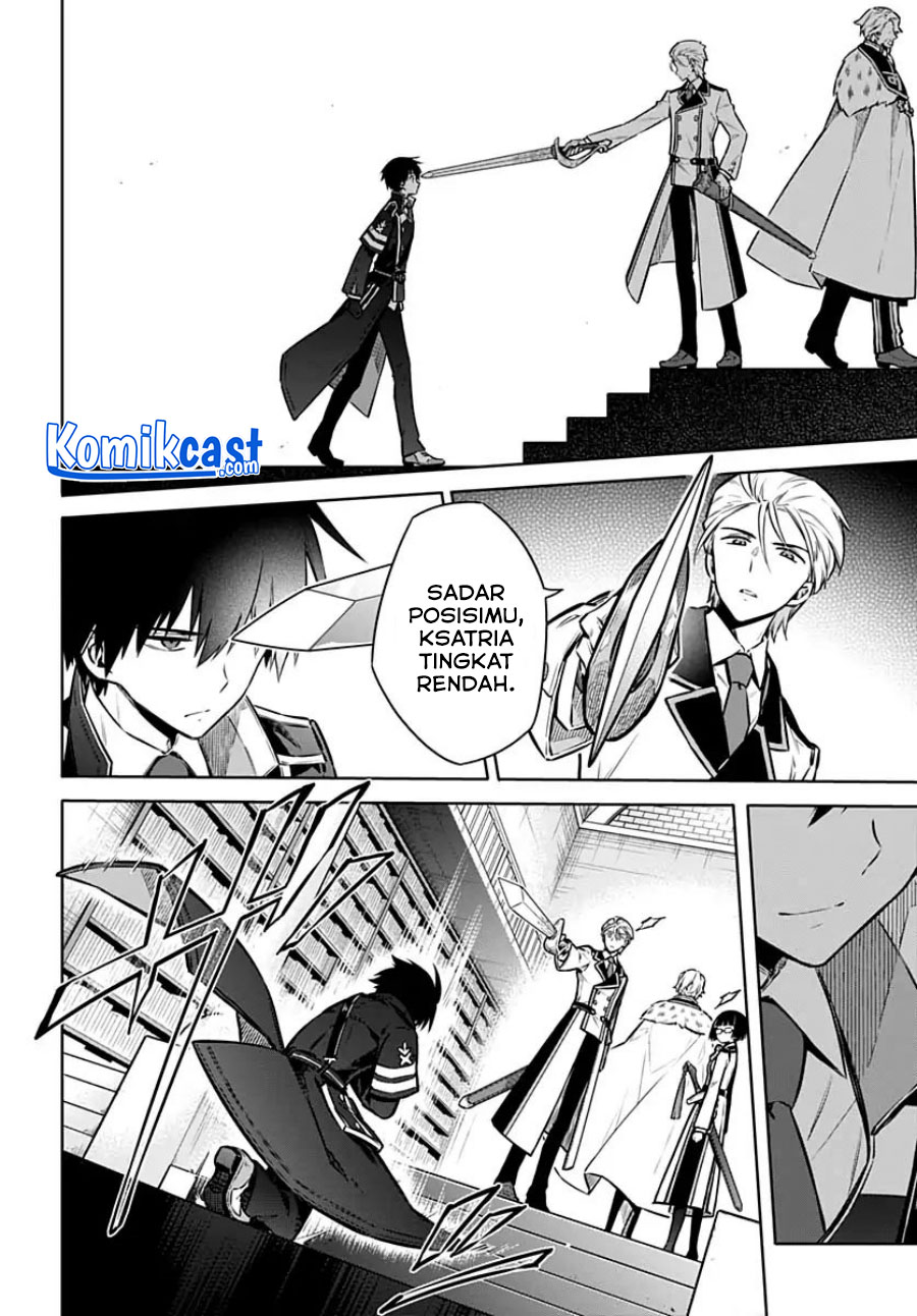 Assassin’s Pride Chapter 38 Gambar 21