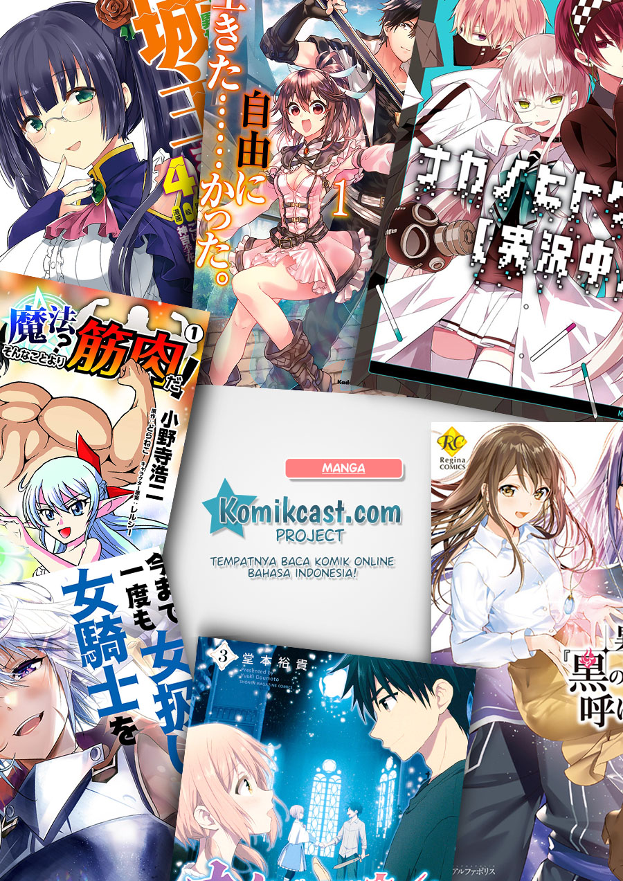 Assassin’s Pride Chapter 39 Gambar 33