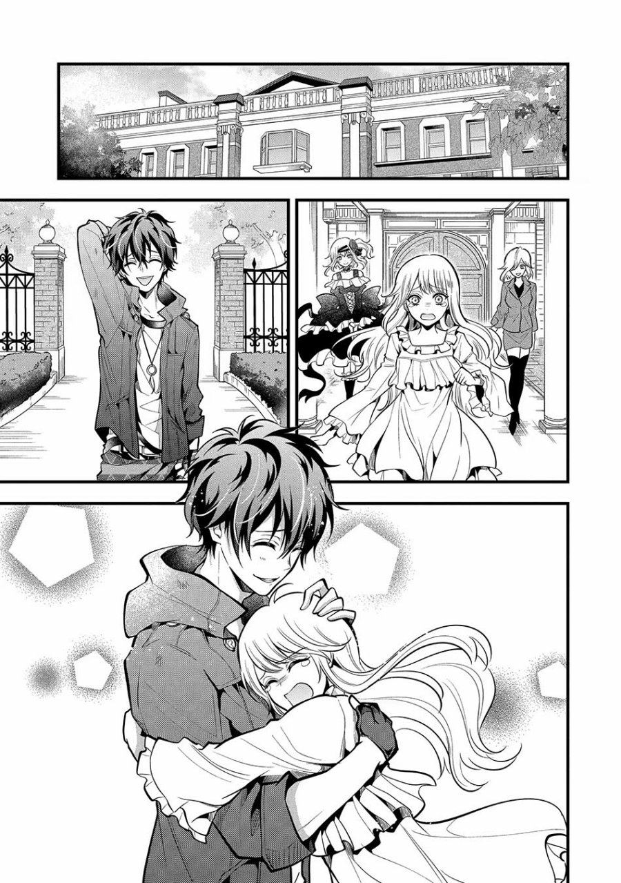 Assistant Teacher In a Magical Girls School (Mahou Shoujo Gakuen no Suketto Kyoushi) Chapter 26.1 Gambar 12