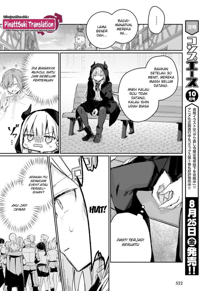 Astral Online – Maou no Noroi de Saikyou Bishoujo ni natta Ore, Saijaku Shoku da ga Cheat Skill de Chou Seichou shite Musou suru Chapter 05 Gambar 7