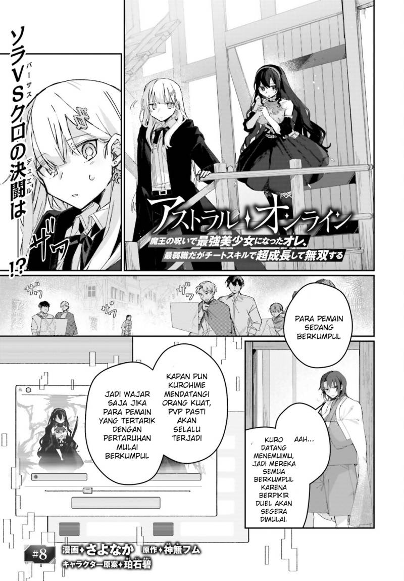 Astral Online – Maou no Noroi de Saikyou Bishoujo ni natta Ore, Saijaku Shoku da ga Cheat Skill de Chou Seichou shite Musou suru Chapter 08 Gambar 2