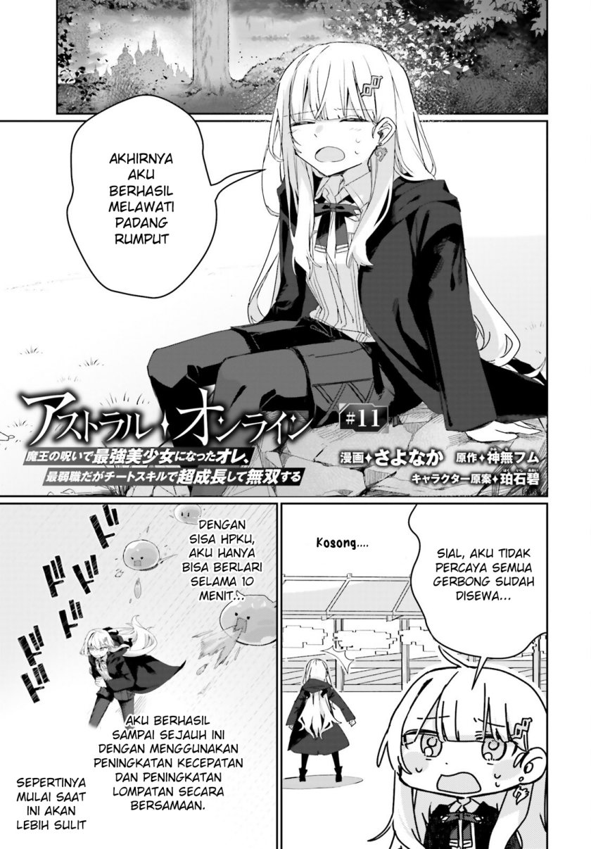 Astral Online – Maou no Noroi de Saikyou Bishoujo ni natta Ore, Saijaku Shoku da ga Cheat Skill de Chou Seichou shite Musou suru Chapter 11 Gambar 2